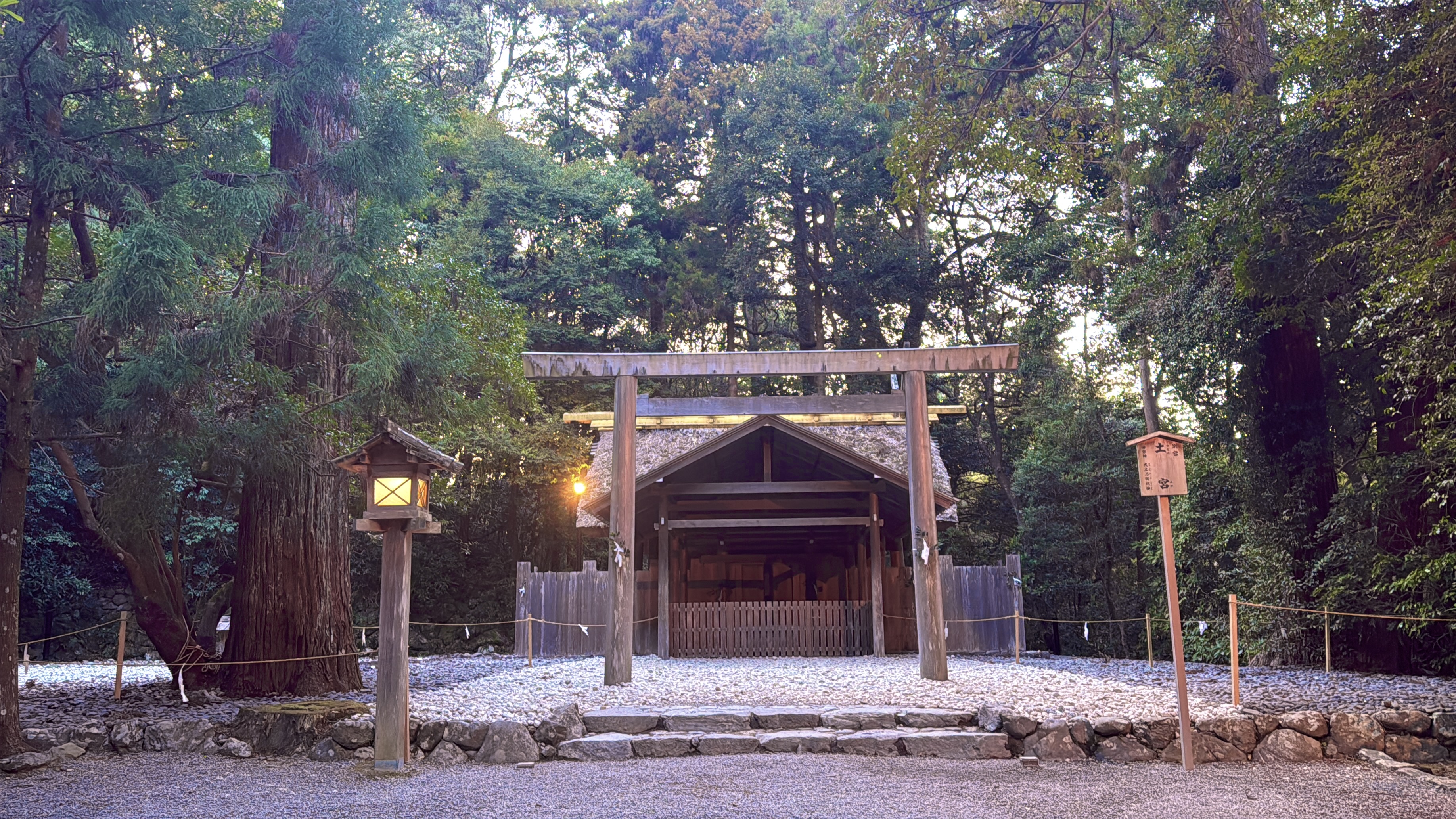 Ise-Jingu Geku